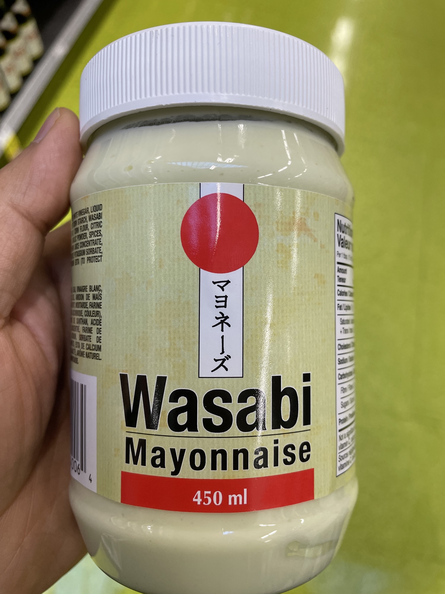 Wasabi Mayonnaise