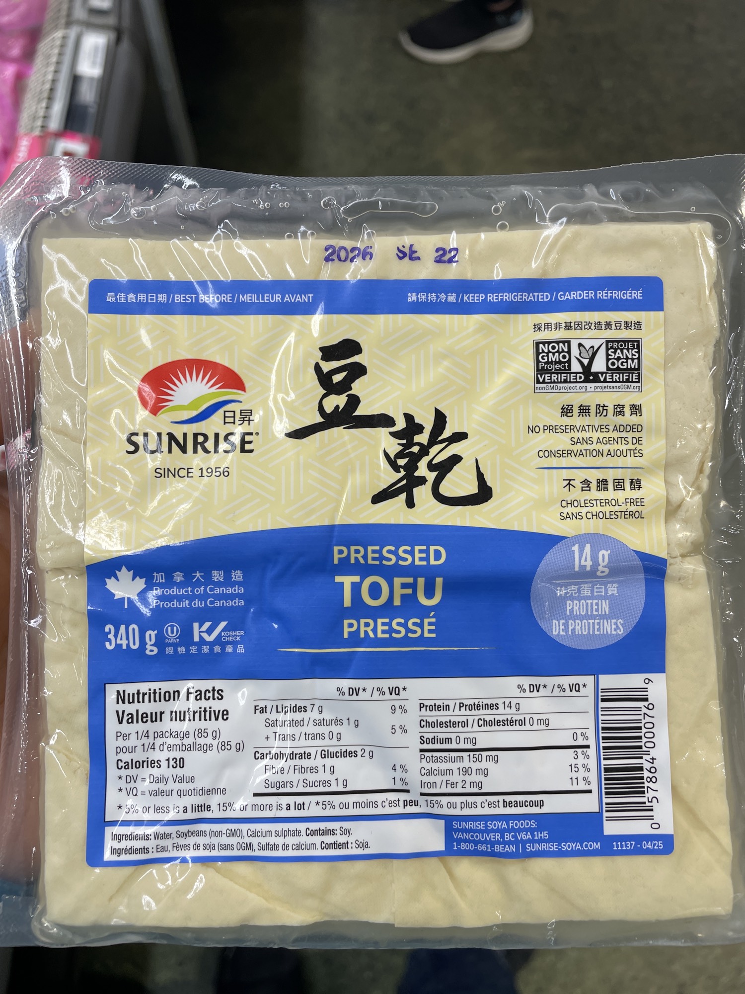 Pressed Tofu