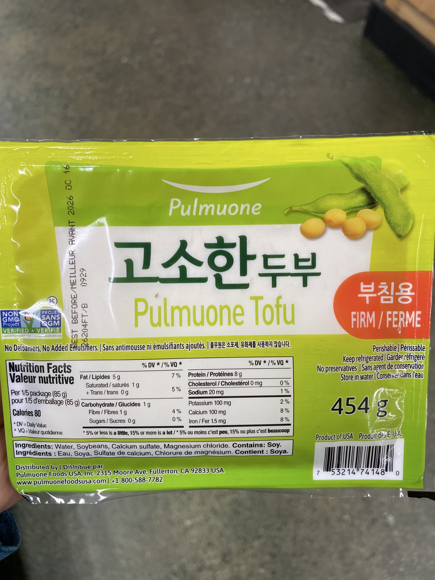 Pulmuone Tofu