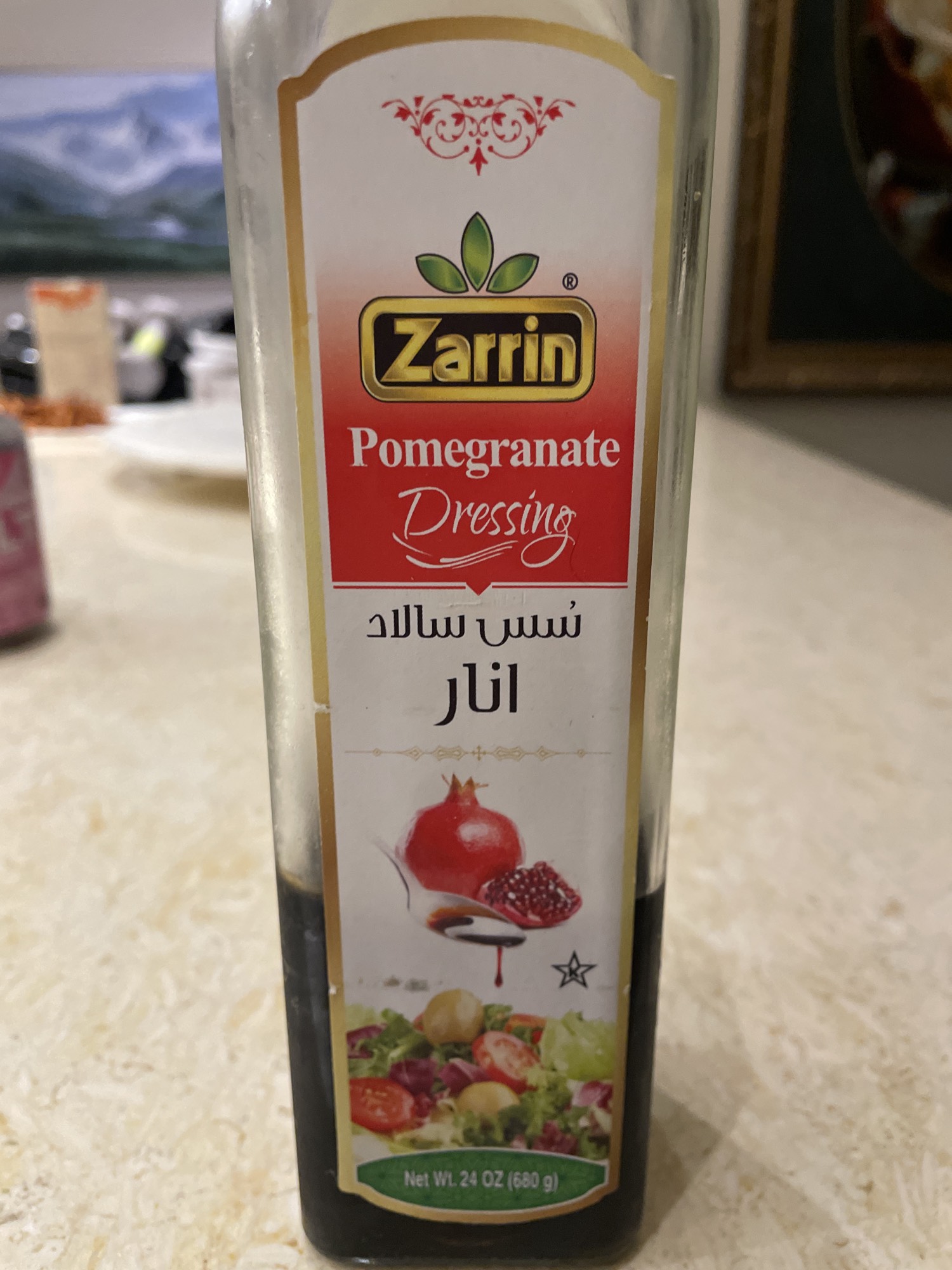 Pomegranate Dressing