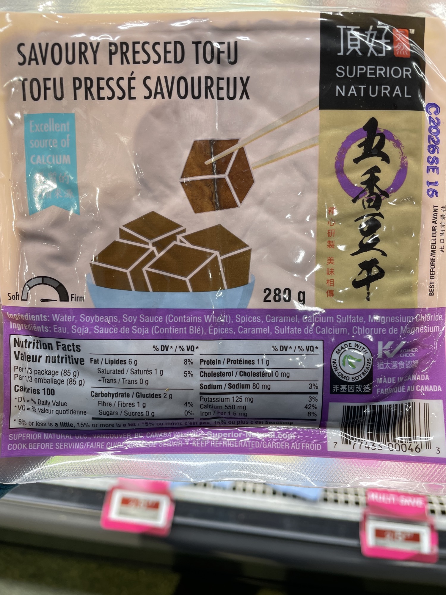 Savoury Pressed Tofu