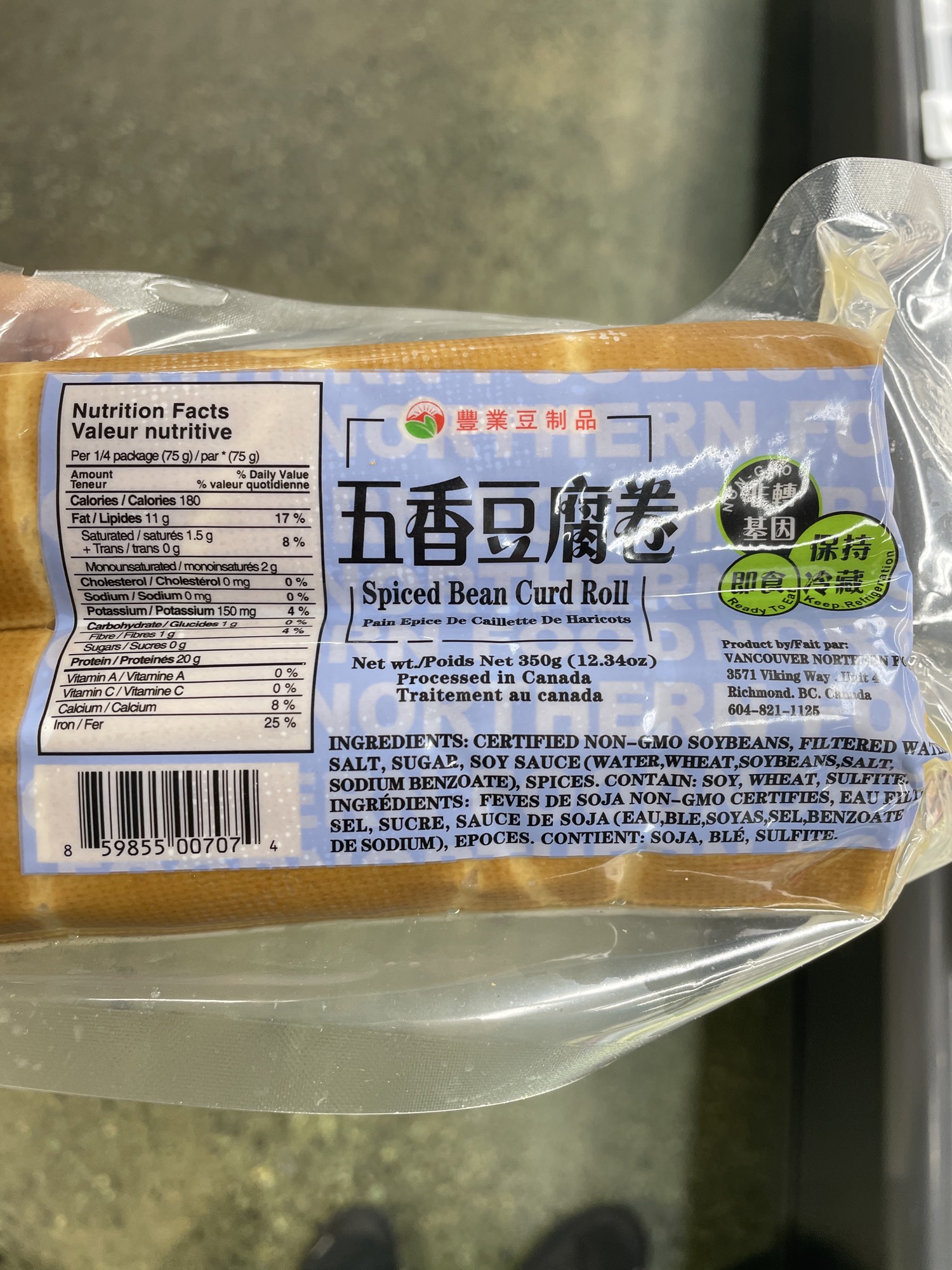 Spiced Bean Curd Roll