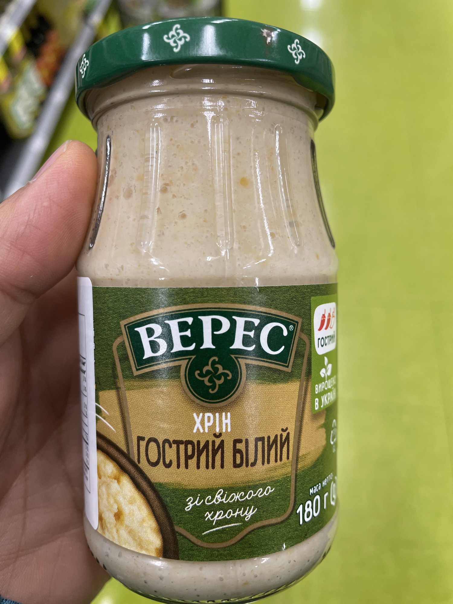 Horseradish Hot Sauce