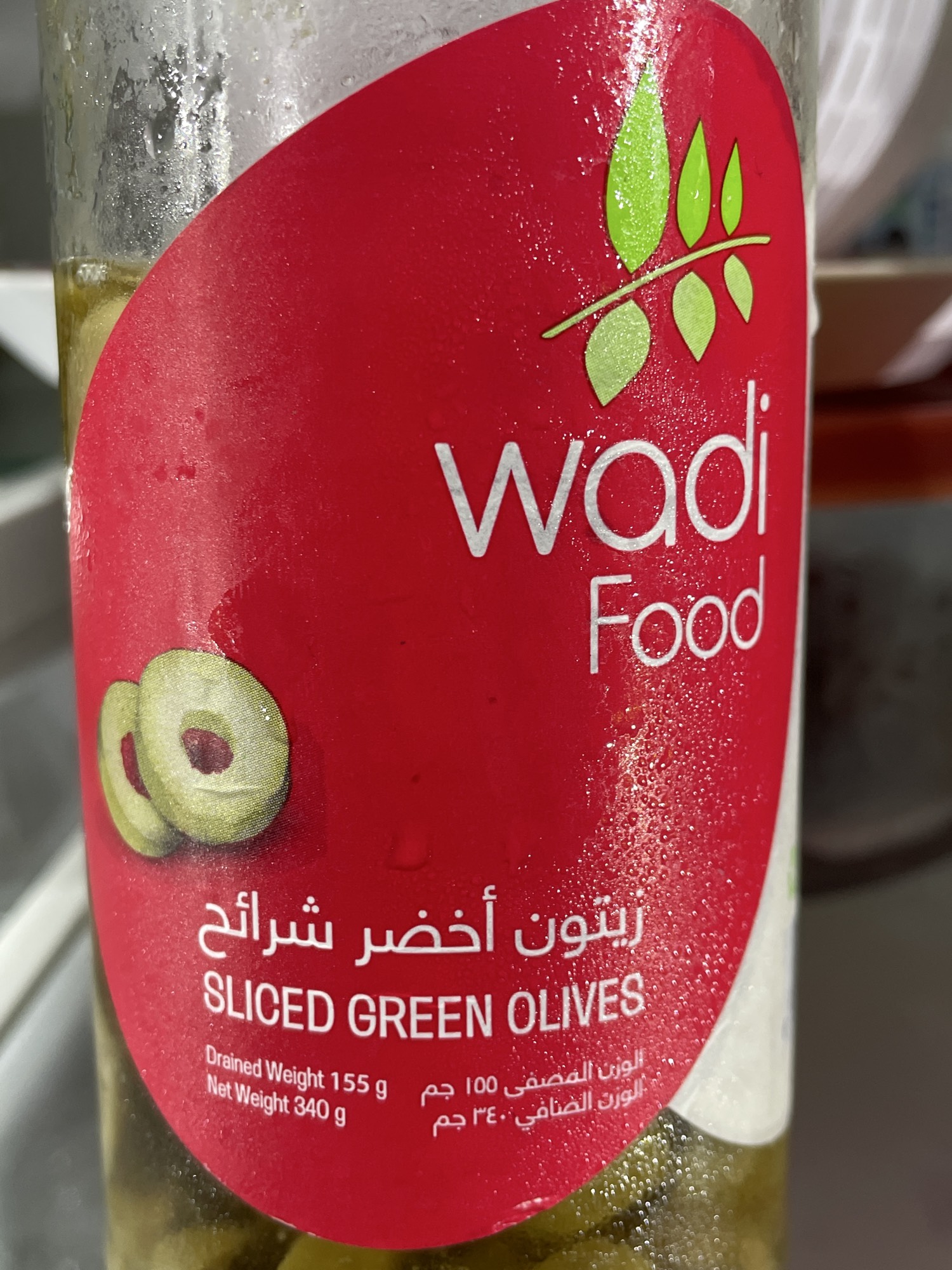Sliced Green Olives